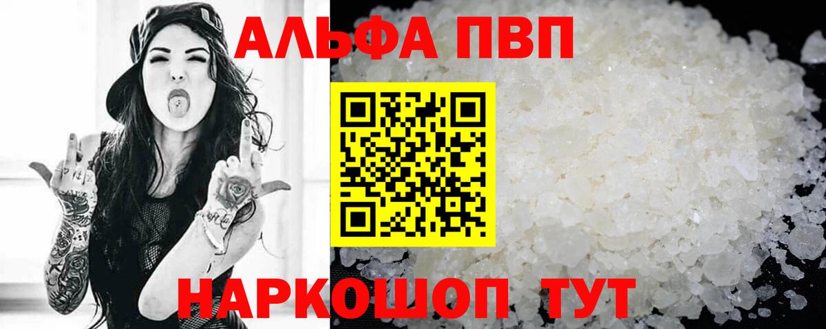 APVP Crystall Хабаровск