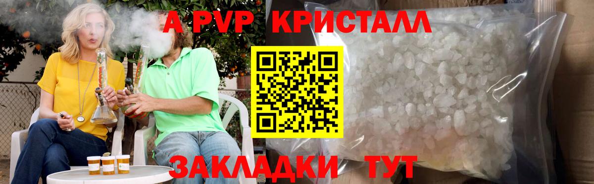 Хабаровск  А ПВП мука  Вход с VPN 