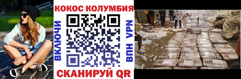 COCAIN Перу  Хабаровск 