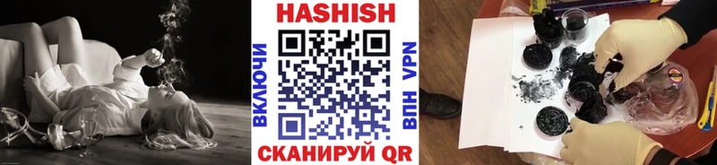 ГАШИШ VHQ  цена   Хабаровск 