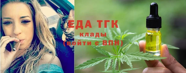 скорость Абдулино