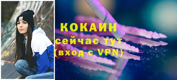 скорость Абдулино