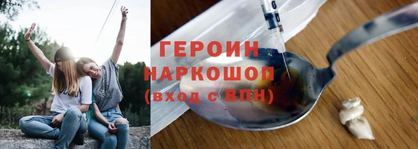 мефедрон Пересвет