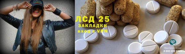 трава Абинск