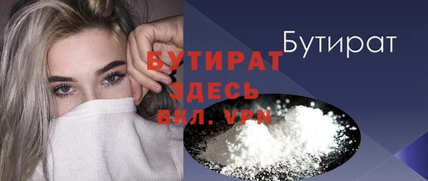 скорость Абдулино