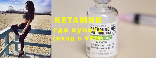 мефедрон Пересвет