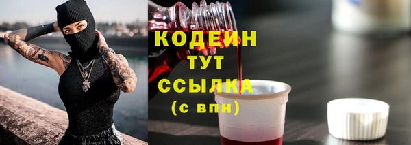 мефедрон Пересвет