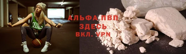 первитин Пестово