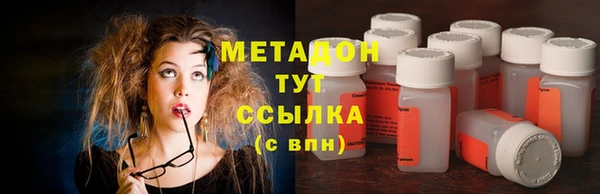 скорость Абдулино