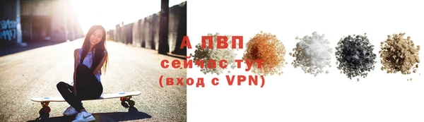 скорость Абдулино