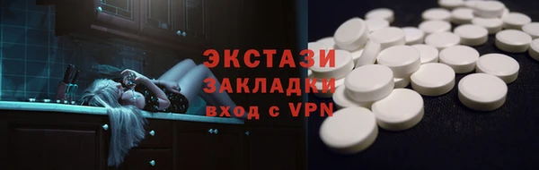 первитин Пестово