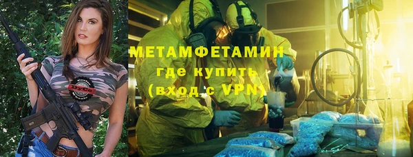 скорость Абдулино