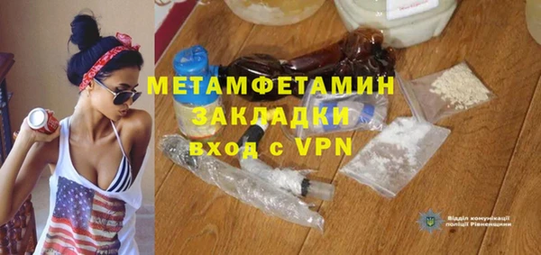 скорость Абдулино