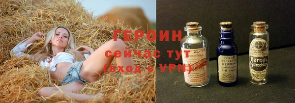 первитин Пестово