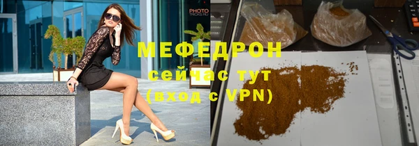 трава Абинск