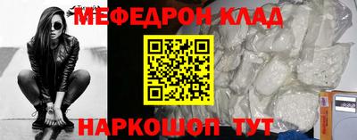 наркотики Канаш