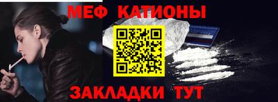 меф VHQ Пугачёв