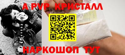 соль курить ск Кандалакша
