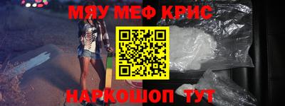 кокаин перу Камышлов