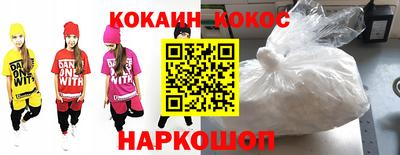 наркотики Канаш