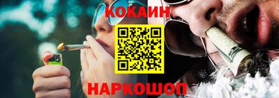 наркотики Канаш