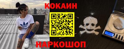 соль курить ск Кандалакша