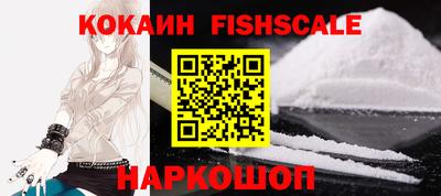 кокаин перу Камышлов