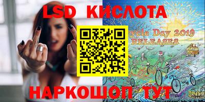 кокаин перу Камышлов