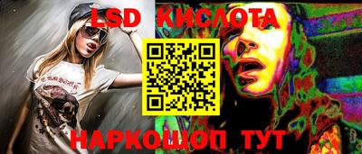 соль курить ск Кандалакша
