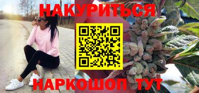 наркотики Канаш