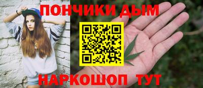соль курить ск Кандалакша