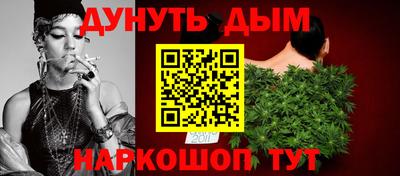кокаин перу Камышлов
