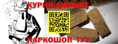 кокаин перу Камышлов