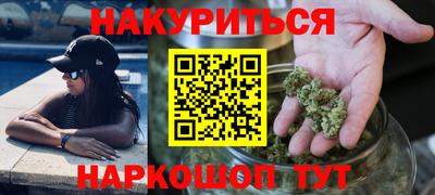 наркотики Канаш