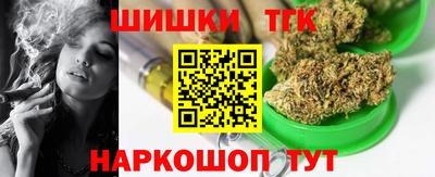 кокаин перу Камышлов