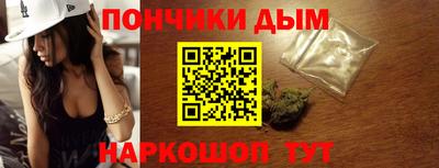 кокаин перу Камышлов