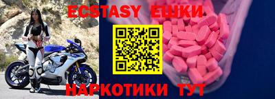 кокаин перу Камышлов
