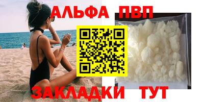 соль курить ск Кандалакша
