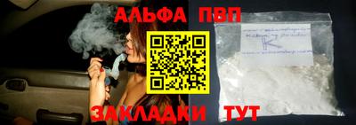 наркотики Канаш