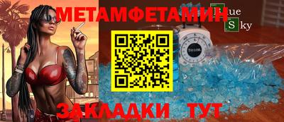 кокаин перу Камышлов