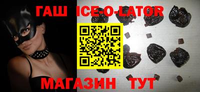 соль курить ск Кандалакша