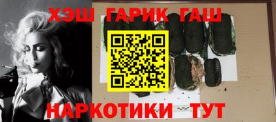 кокаин перу Камышлов