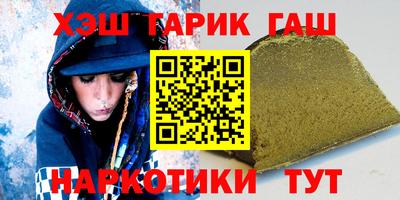 кокаин перу Камышлов