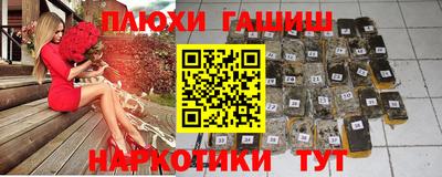кокаин перу Камышлов