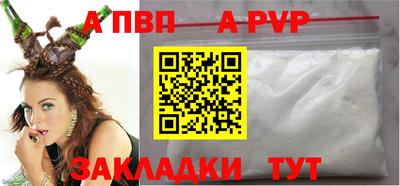 соль курить ск Кандалакша