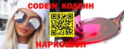 наркотики Канаш