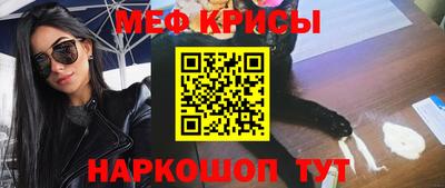 кокаин перу Камышлов