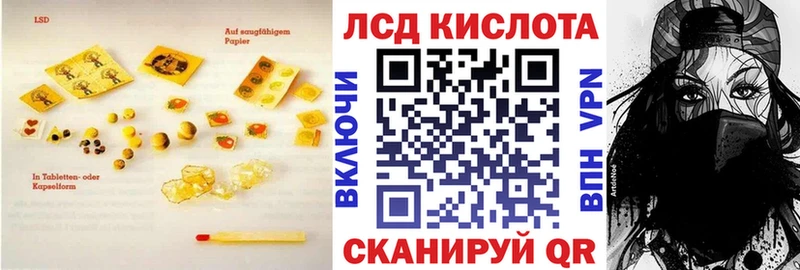 гидра ссылка  Хабаровск  Лсд 25 экстази кислота  цены наркотик 
