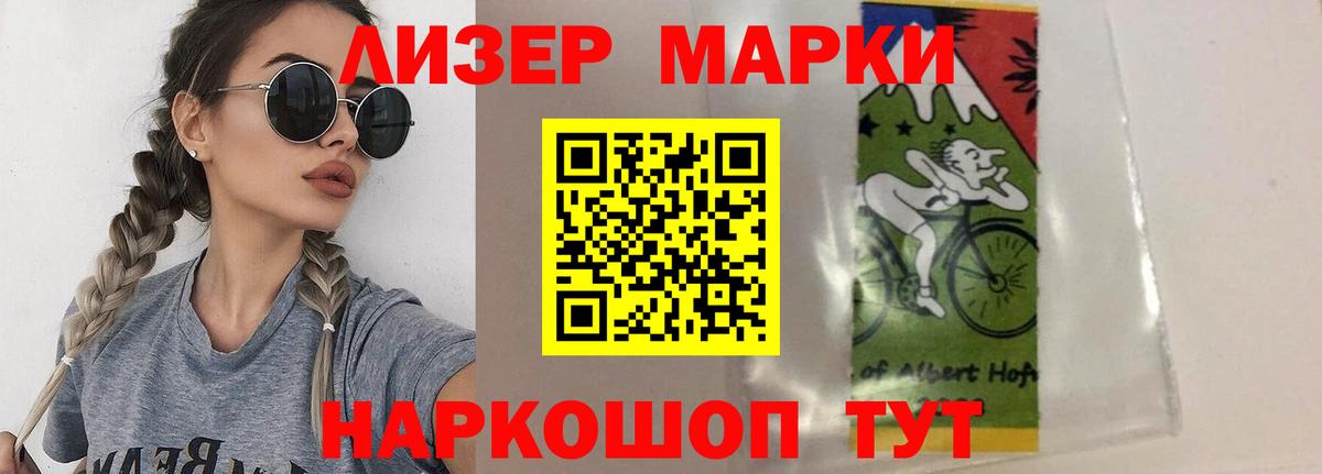 Лсд 25 экстази кислота  МЕГА зеркало  Вход с VPN  Хабаровск  LSD-25 экстази ecstasy 