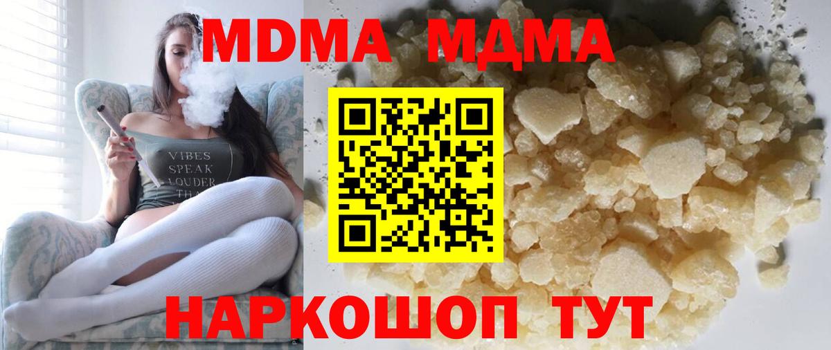 Хабаровск  Мефедрон   Вход с VPN  Где купить наркотики?  Мефедрон  Гашиш  МАРИХУАНА 